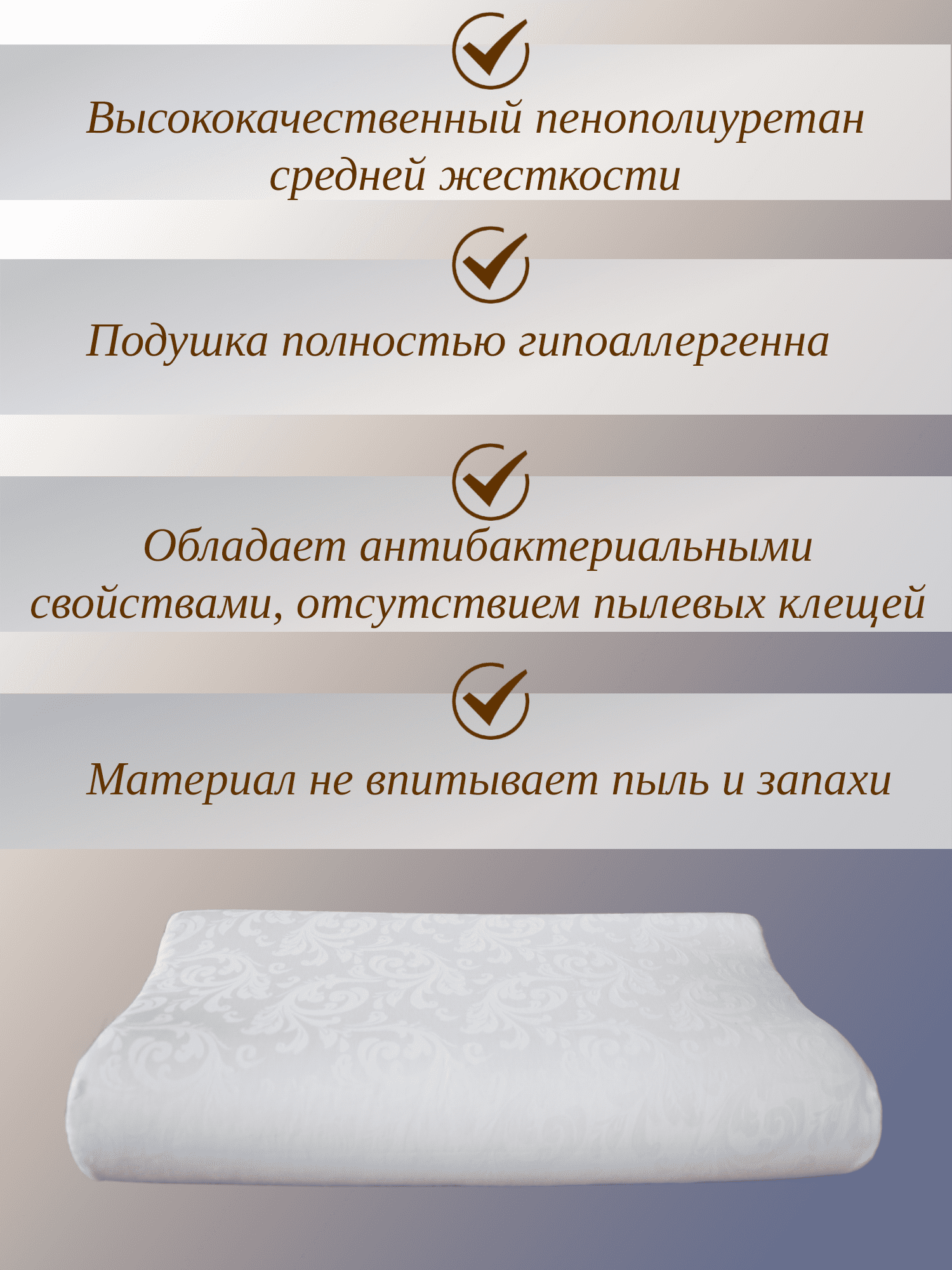 Ортопедическая подушка Будет Сон с эффектом памяти, с двумя валиками 50х40х10/8 см - фото 7