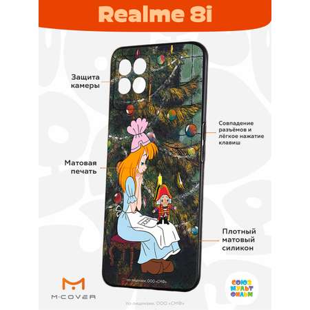 Силиконовый чехол Mcover для смартфона Realme 8i Союзмультфильм Злые чары королевы