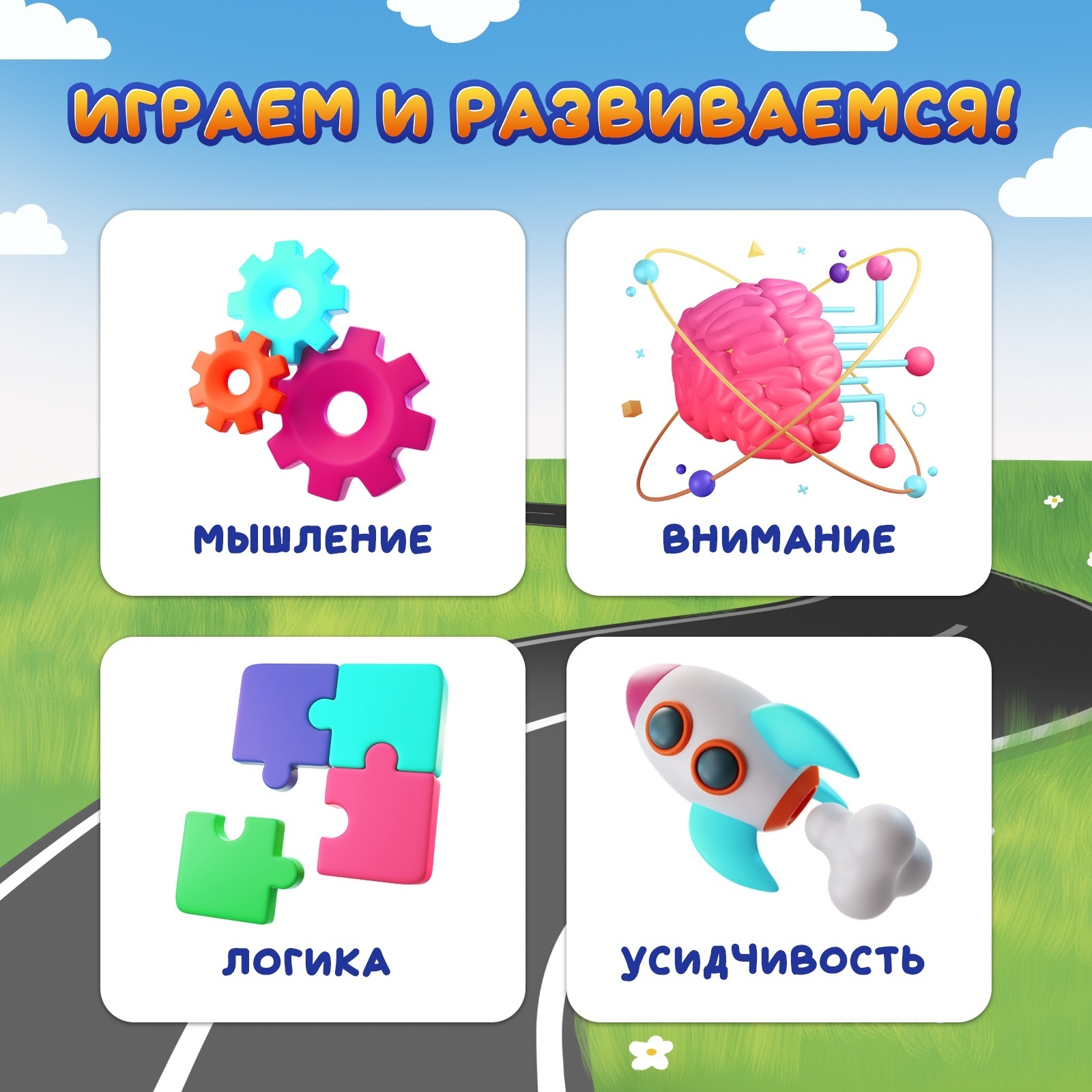 Настольная игра Лас Играс KIDS головоломка «Загрузи машинку» - фото 8