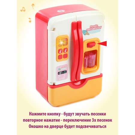 Холодильник Veld Co с продуктами свет звуки песни подача льда
