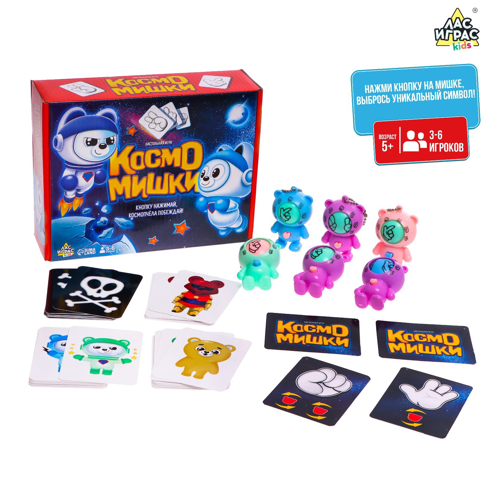 Настольная игра Лас Играс KIDS «Космомишки» - фото 7