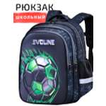 Рюкзак школьный Evoline для начальной школы ЭВА с мячом зеленый BS700-ball-green