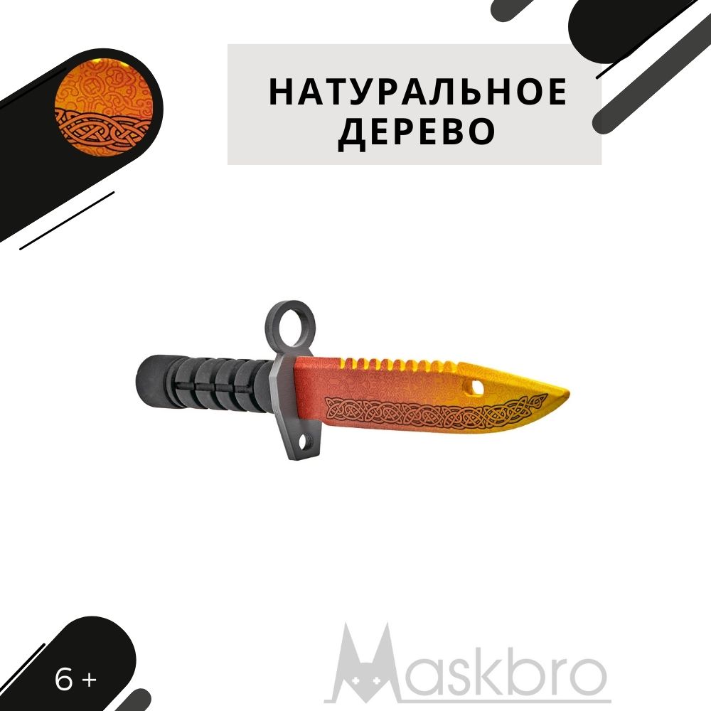 Штык-нож MASKBRO Байонет М-9 Легенды - фото 5