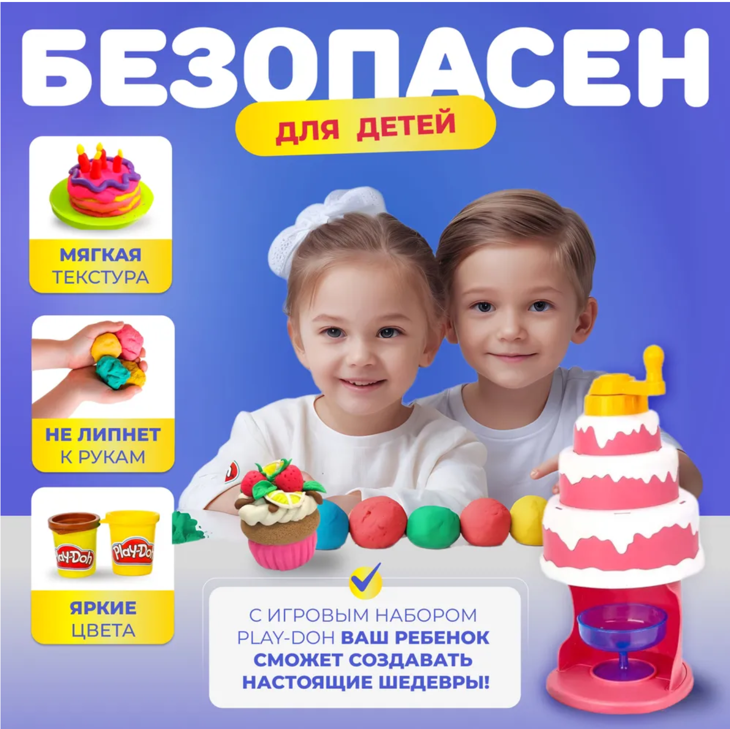 Игровой набор с пластилином Play-Doh Кондитер - фото 5