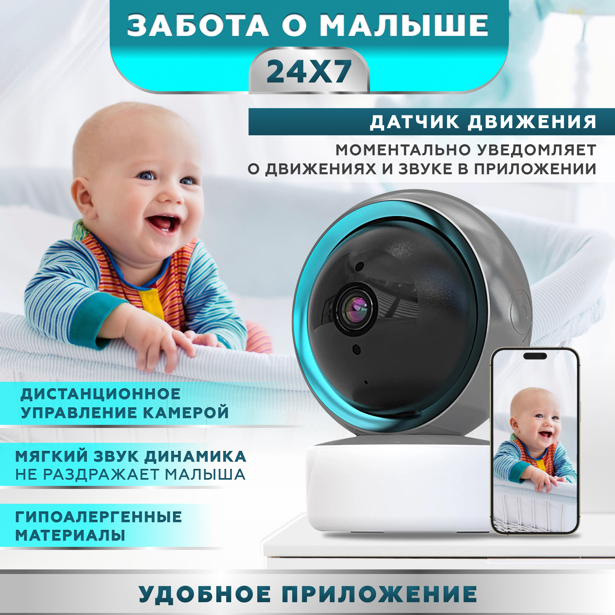 Видеоняня беспроводная You Lucky Smart 2.0. Серая - фото 5