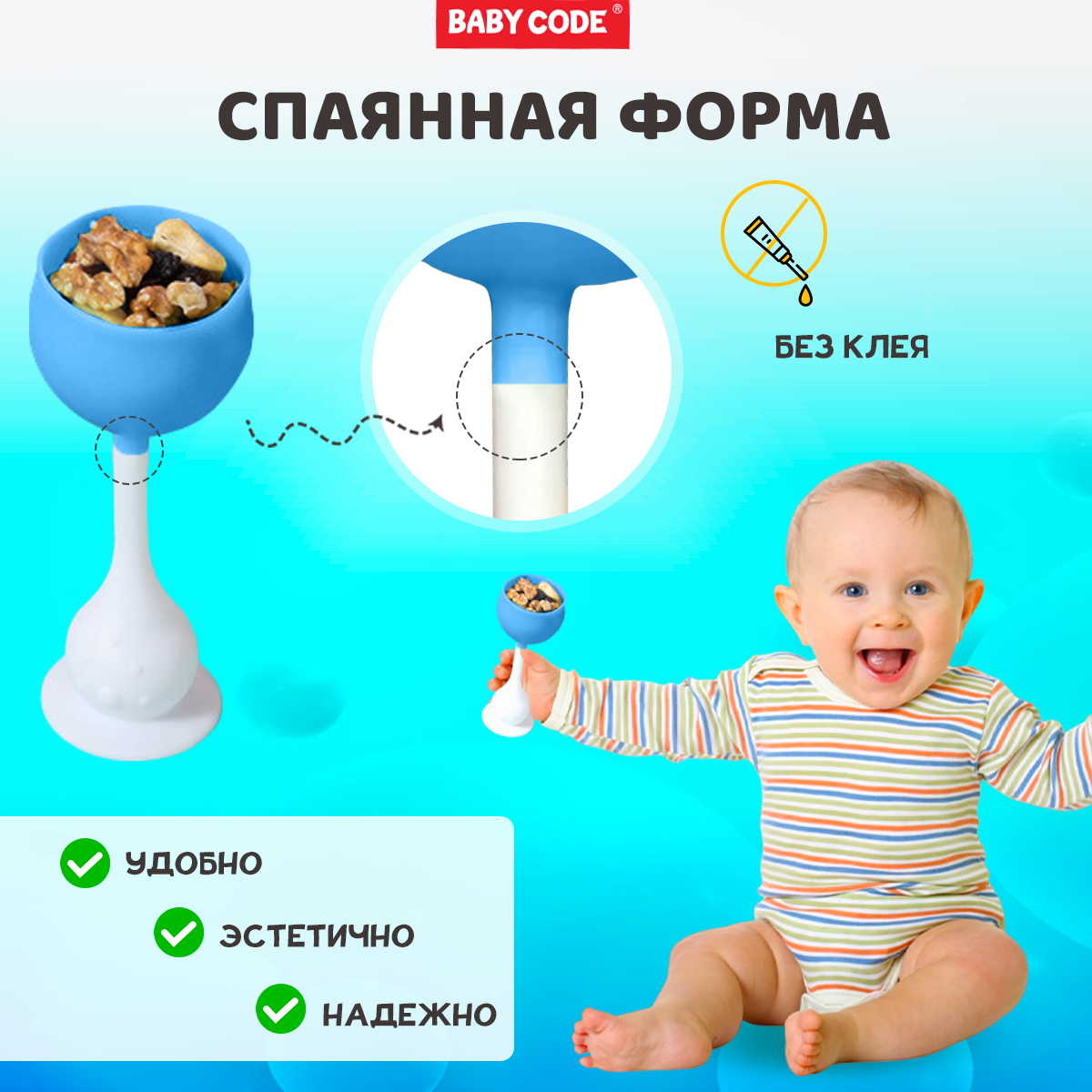 Прорезыватель грызунок Baby Code грибочек банан виноград - фото 6