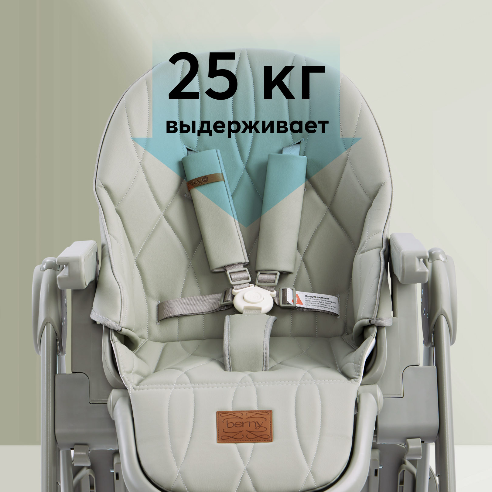 Стульчик для кормления Happy Baby Berny Lux классический - фото 13