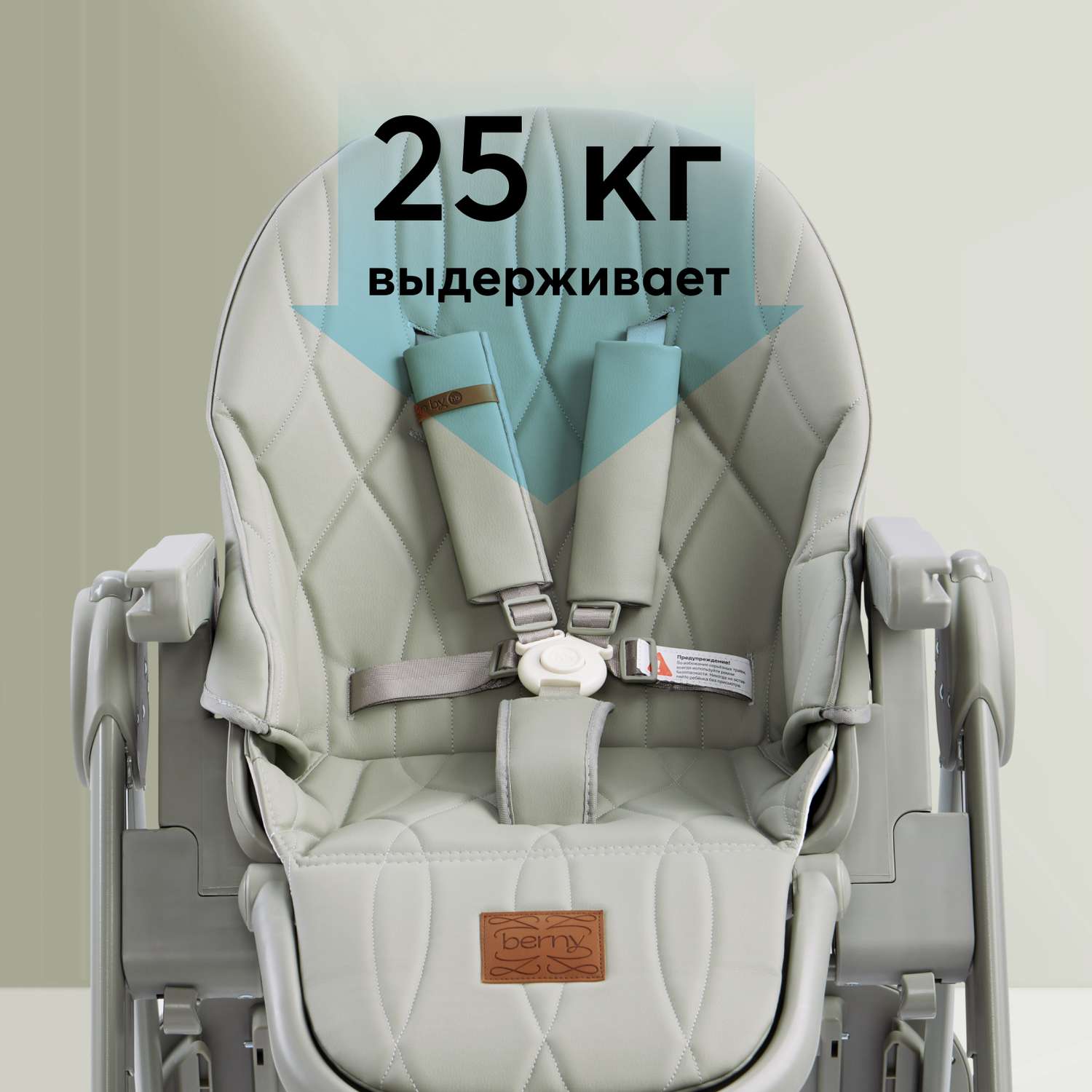 Стул для кормления Happy Baby Berny lux Olive new - фото 13