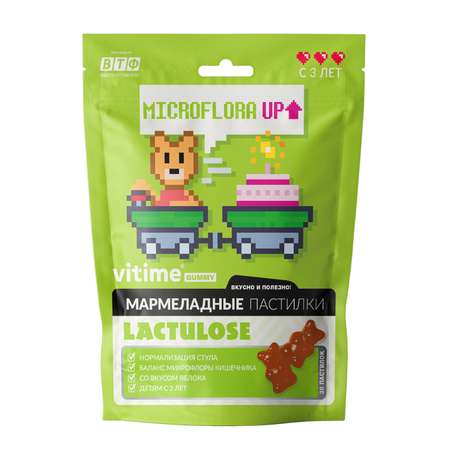 Биологически активная добавка к пище Vitime Gummy Мармеладные пастилки Лактулоза 30*3г