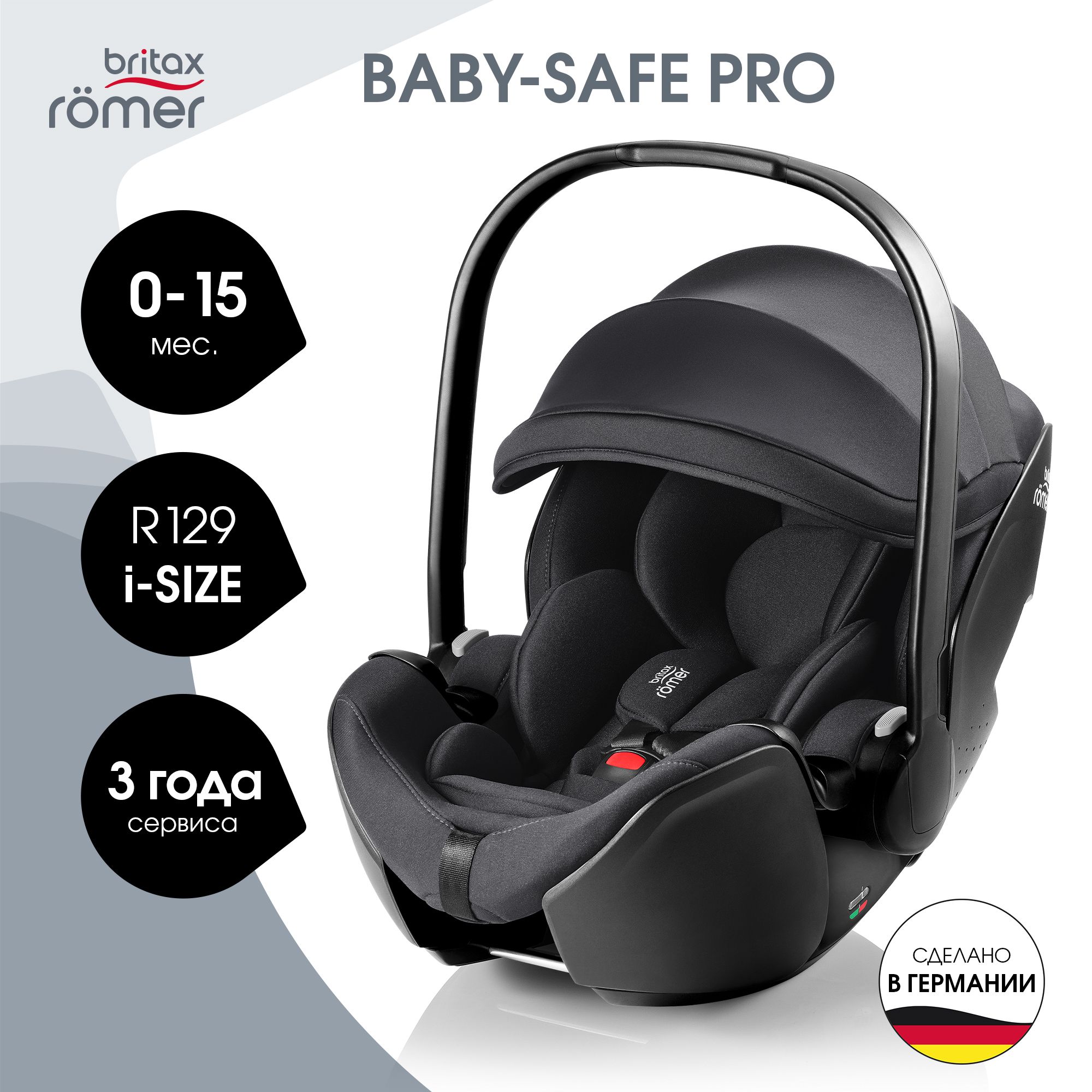 Детское автокресло Britax Roemer для новорожденных 0+ Baby-Safe pro Classic Deep Black - фото 1