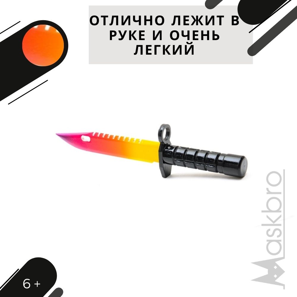 Штык-нож MASKBRO Байонет М-9 Градиент - фото 10