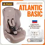 Детское автокресло ZLATEK УУД ZL513 Basic гр.I/II/III мокаччино