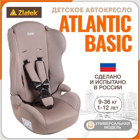 Детское автокресло ZLATEK УУД ZL513 Basic гр.I/II/III мокаччино