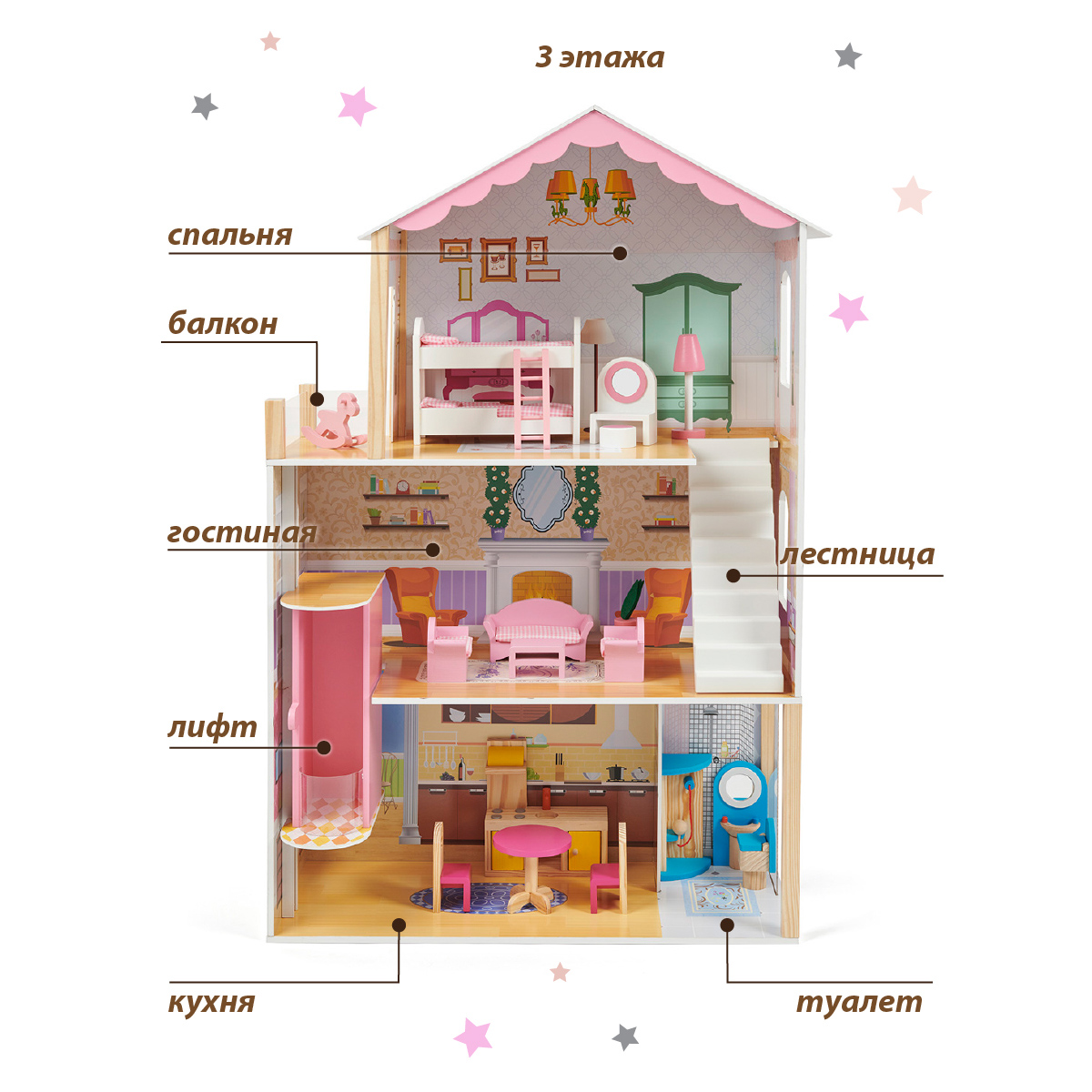Кукольный домик Lisa Doll деревянный 3 этажа с мебелью 17 предметов 130440 - фото 4