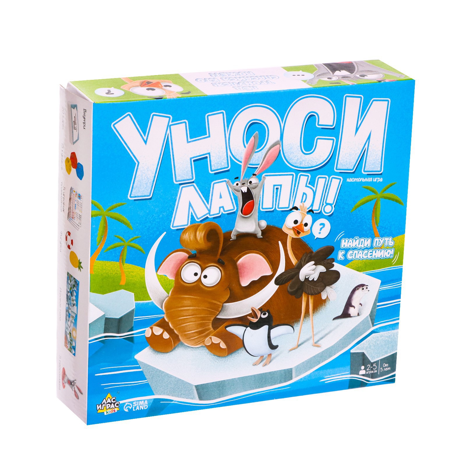 Настольная игра Лас Играс KIDS «Уноси лапы!» - фото 15