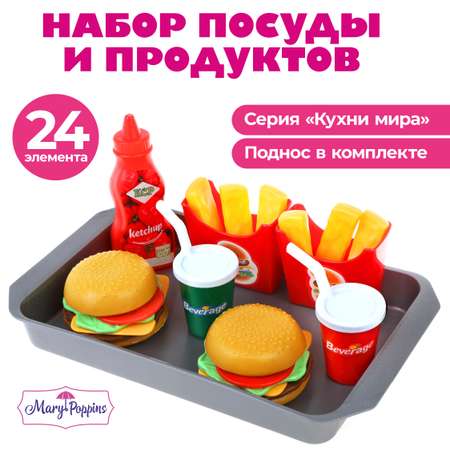 Игровой набор Mary Poppins американское кафе серия кухни мира 453138