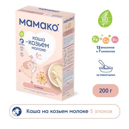 Каша Мамако 5 злаков 200г с 6месяцев