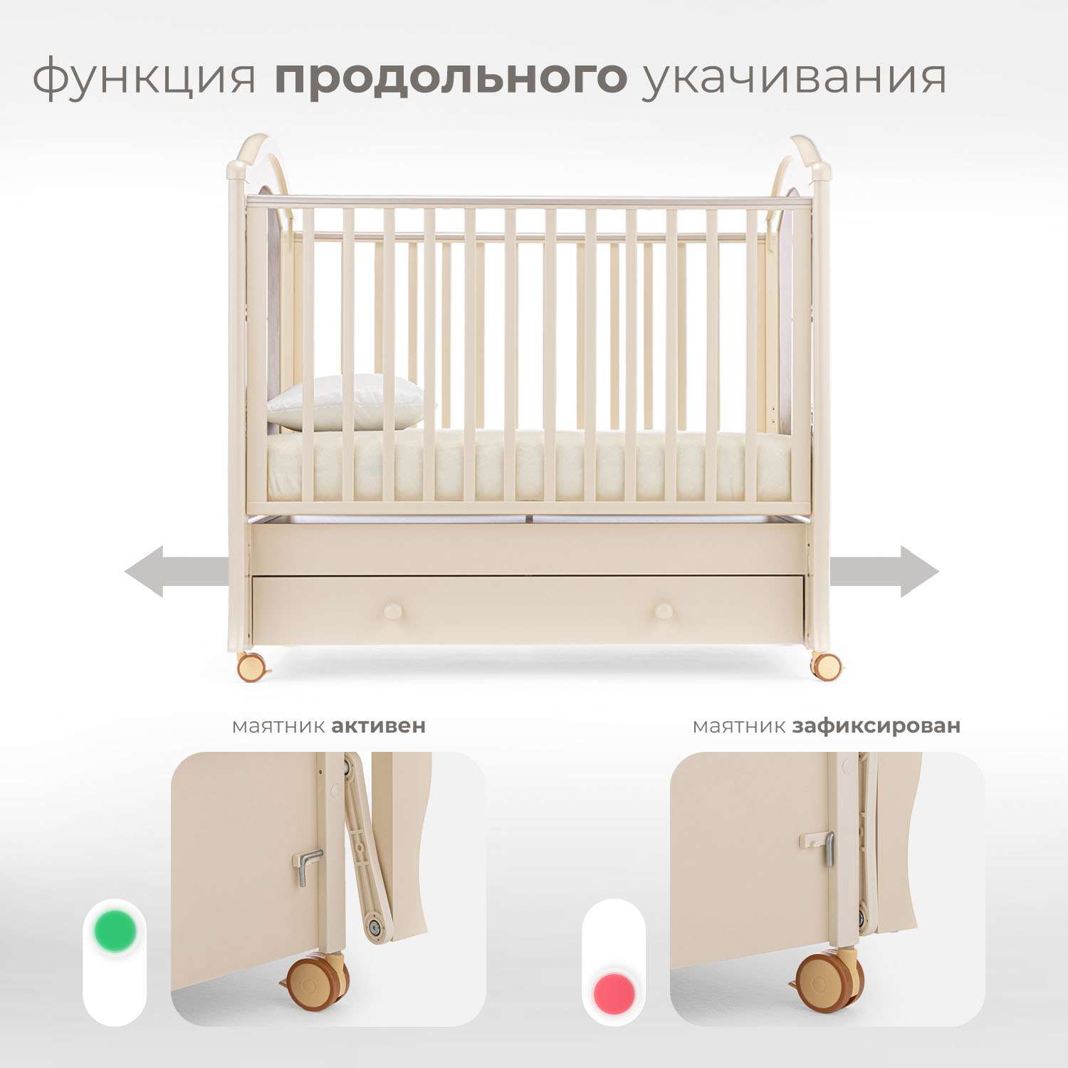 Детская кроватка Nuovita Grazia Swing прямоугольная, продольный маятник (слоновая кость) - фото 4