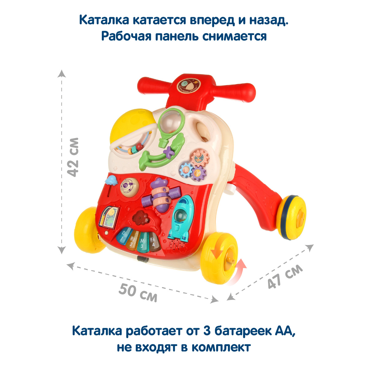 Развивающая игрушка Veld Co Ходунки-каталка Космос бизиборд 4 в 1 - фото 2