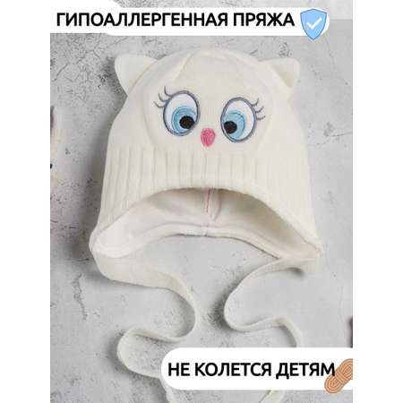 Шапка Prikinder