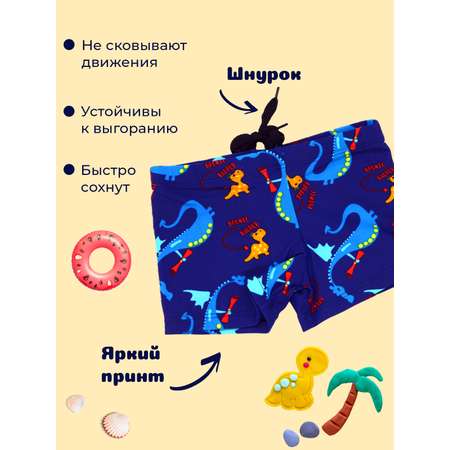 Плавки FULIYA