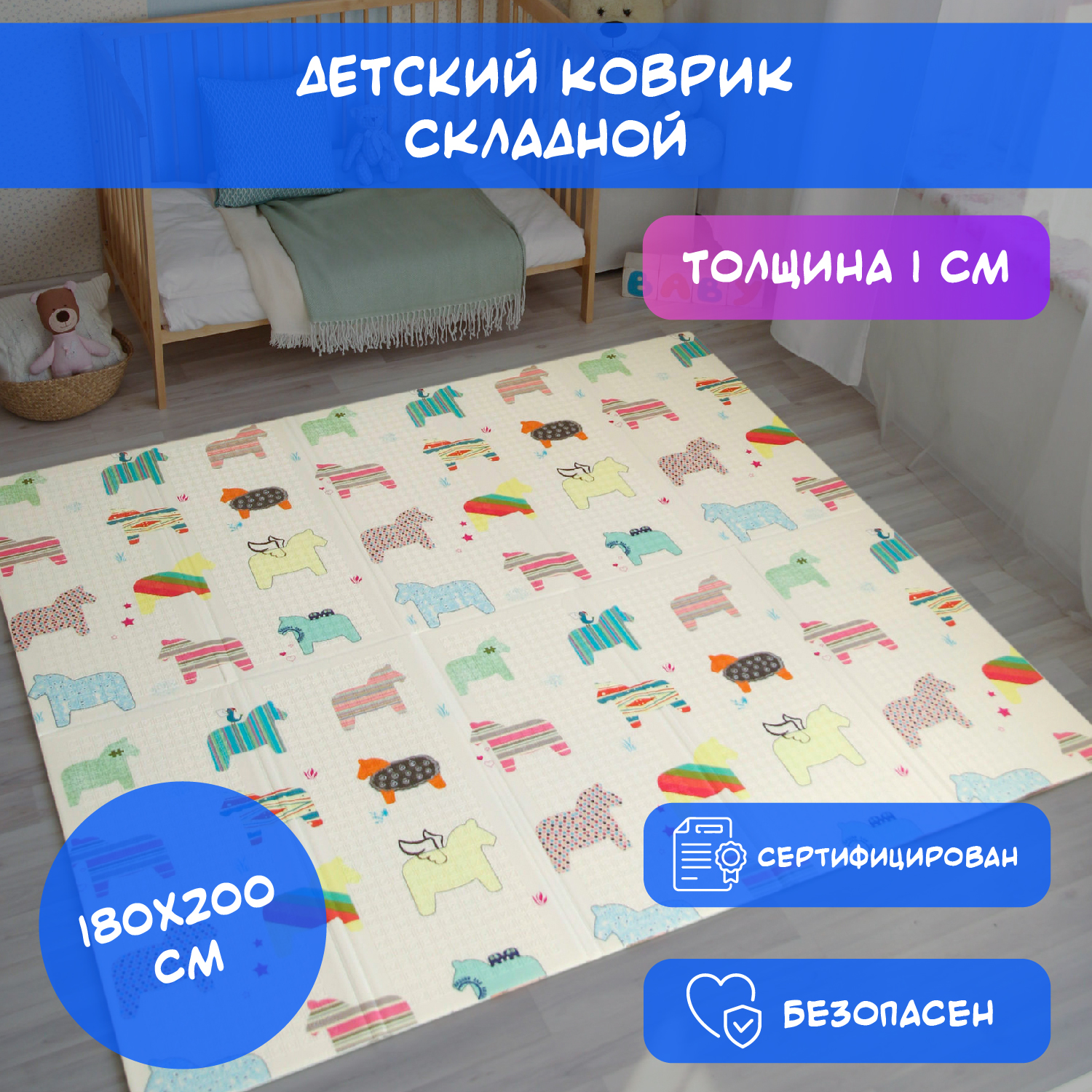 Коврик детский Stonehenge Kids игровой складной развивающий МТ08 - фото 3