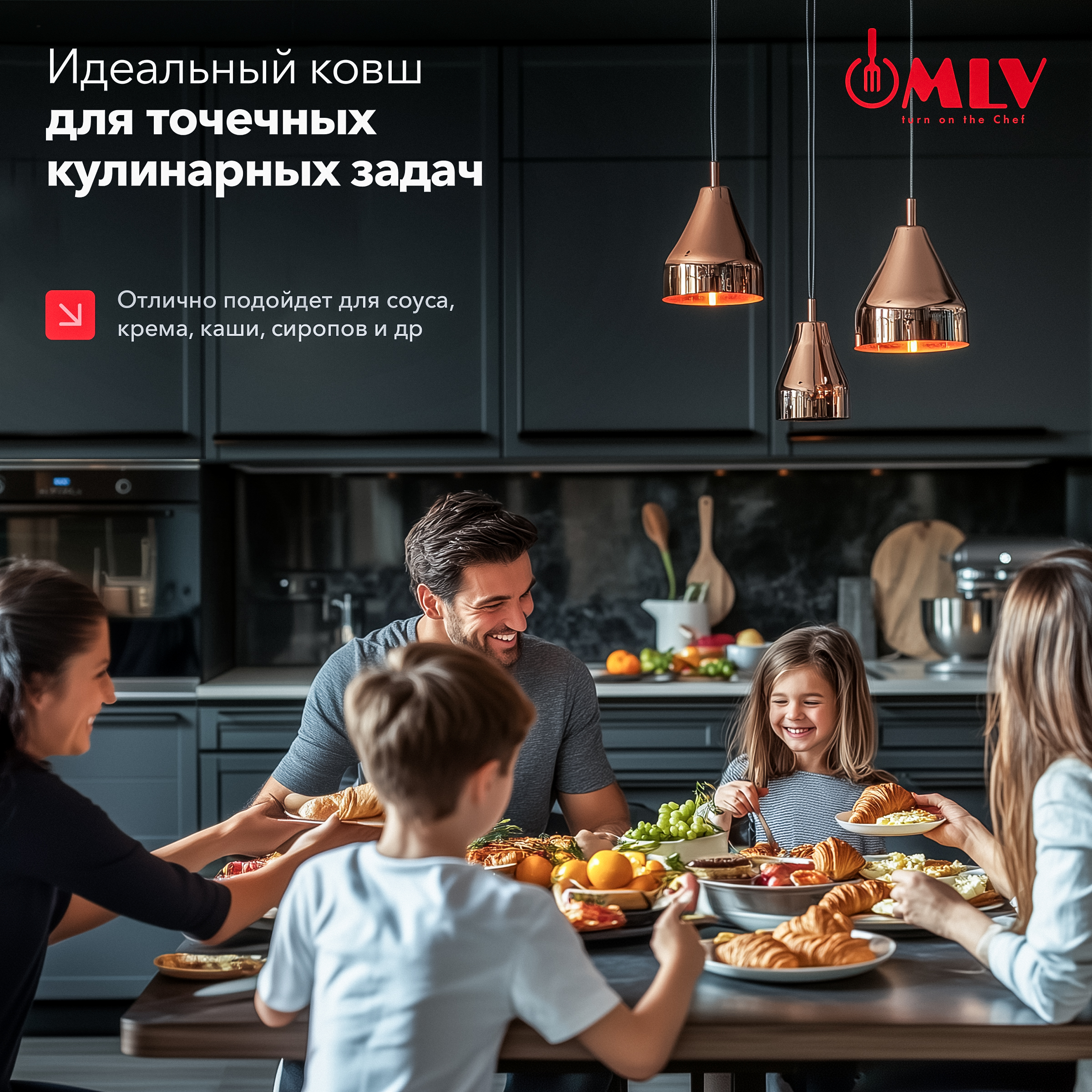 Ковш для индукционной плиты с крышкой Moulin Villa Blackwood 1.4 литра - фото 11