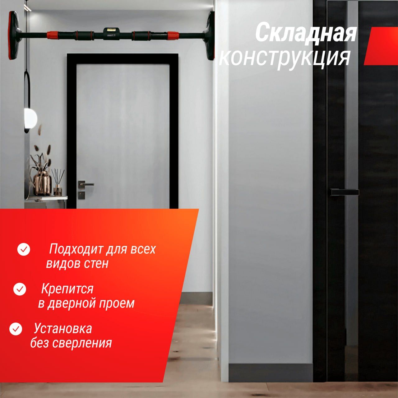 Турник распорный UNIX Fit телескопический BSPU6090 - фото 4