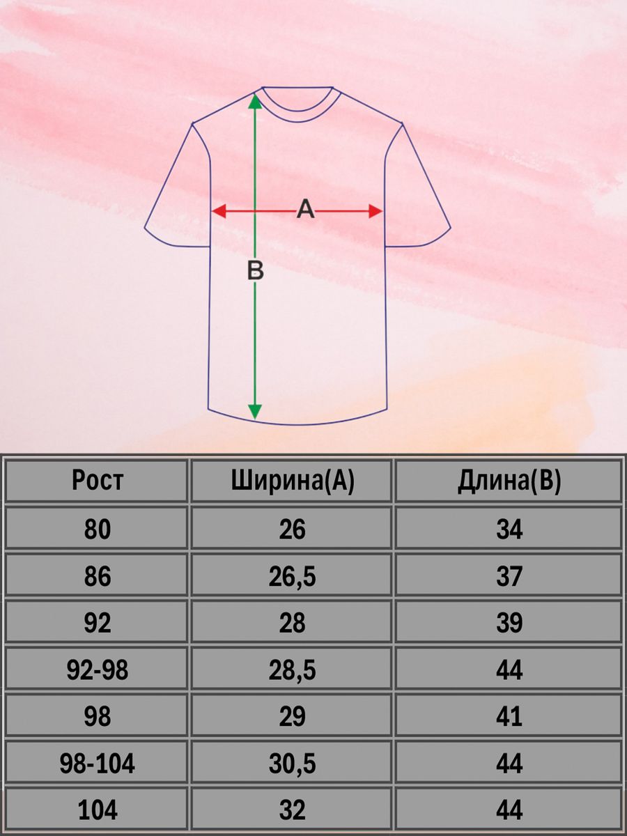 Футболки 6 шт Textil plus FUTD87 - фото 5