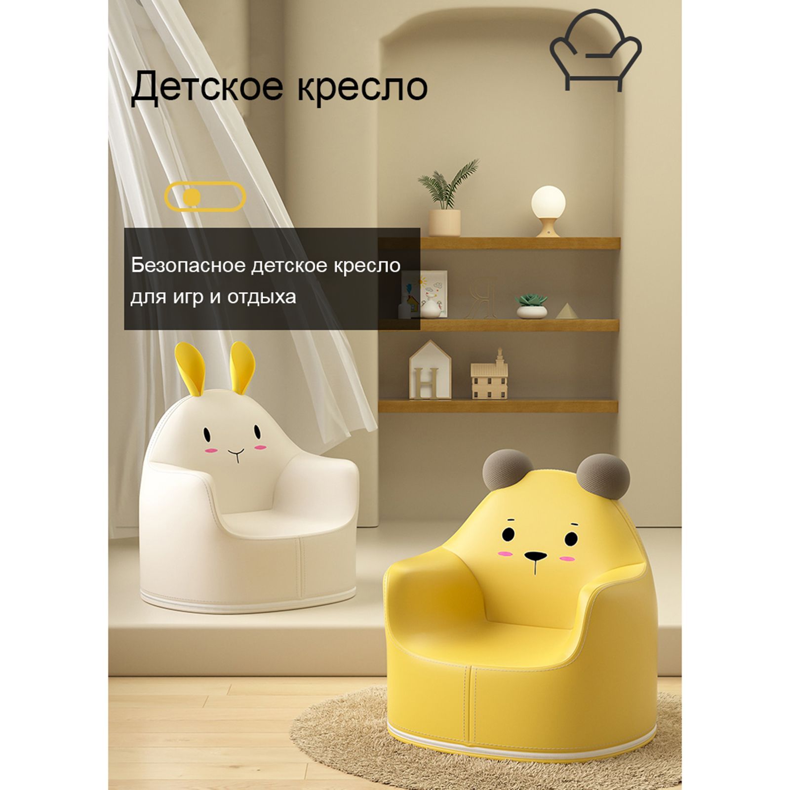 Кресло детское UNIX Kids Bear "S" Yellow - фото 3