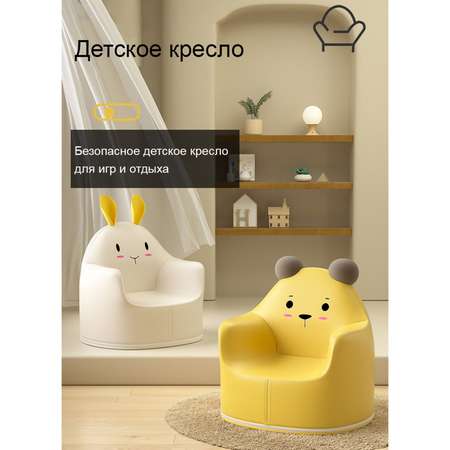 Кресло детское UNIX Kids Bear "S" Yellow