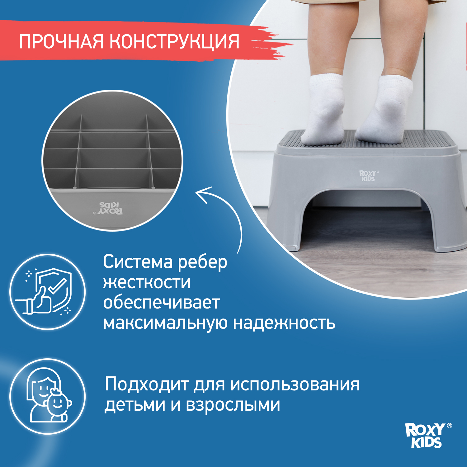 Ступенька детская ROXY-KIDS для унитаза и кровати цвет серый - фото 3