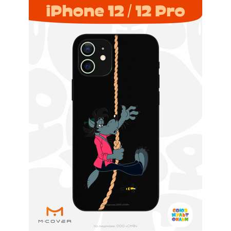 Силиконовый чехол Mcover для смартфона Apple iPhone 12 Pro Союзмультфильм Полет волка