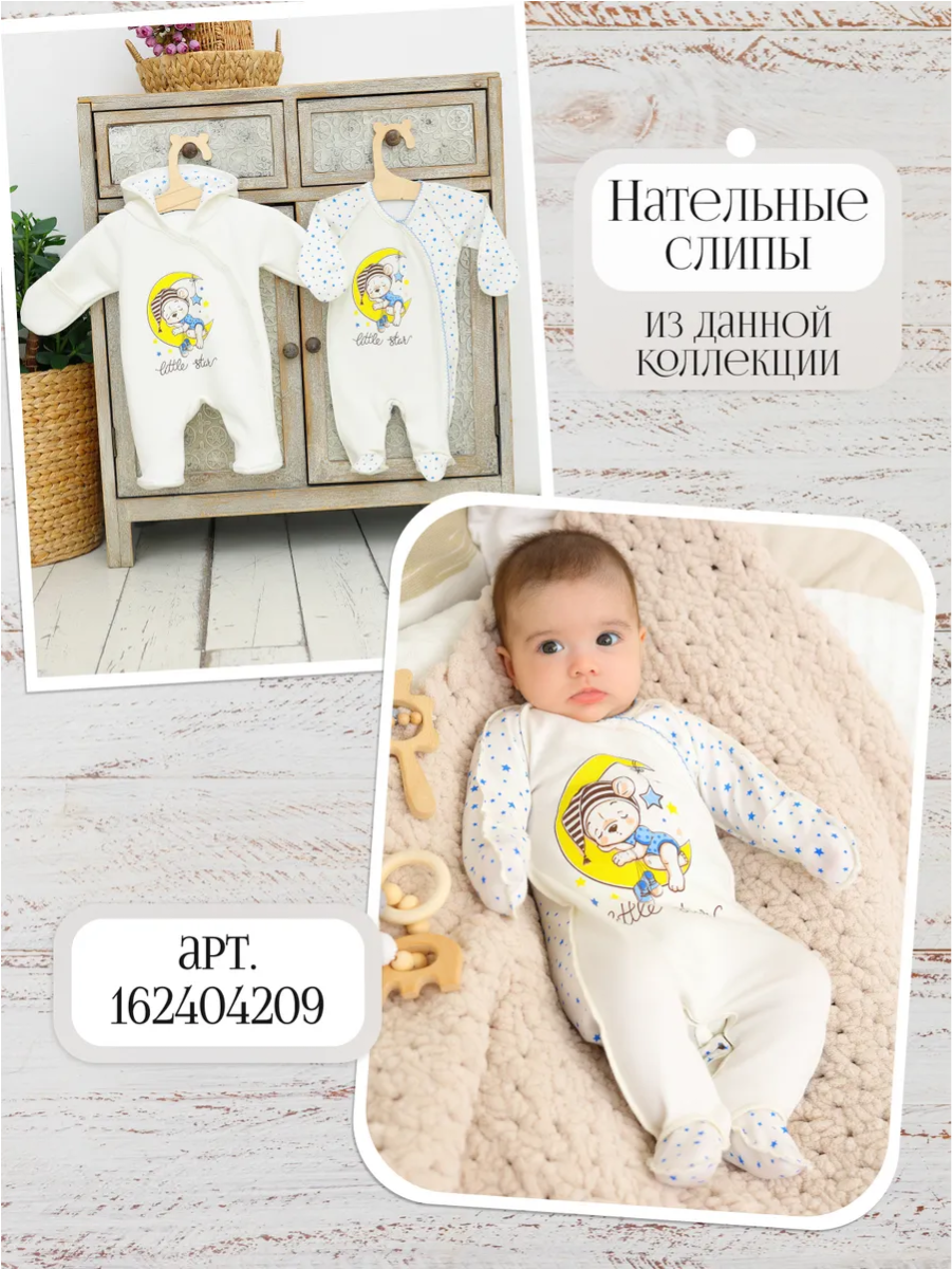 Комбинезон babyglory ZV000302 - фото 6