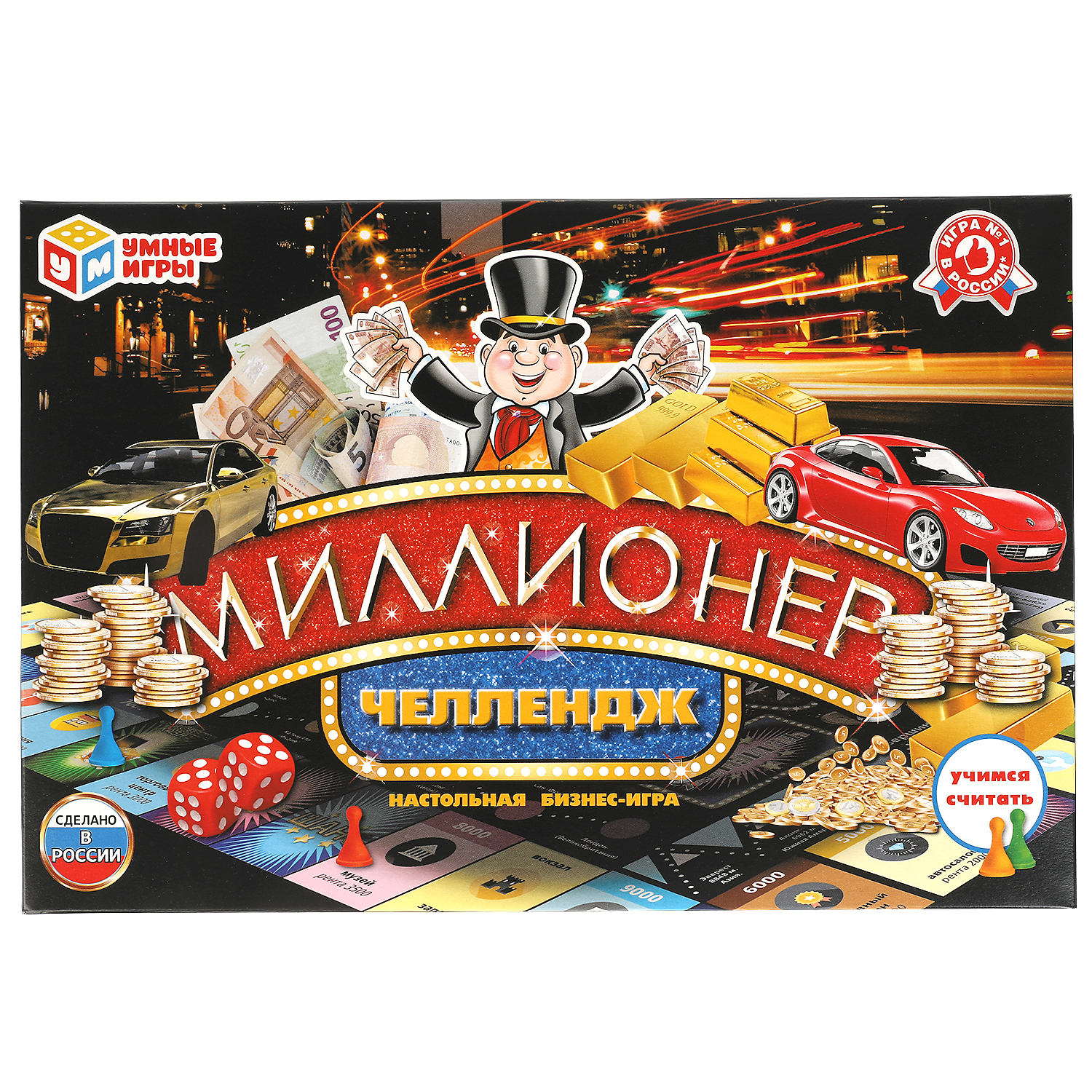 Экономическая игра Умные Игры Миллионер Челлендж 313905 - фото 1