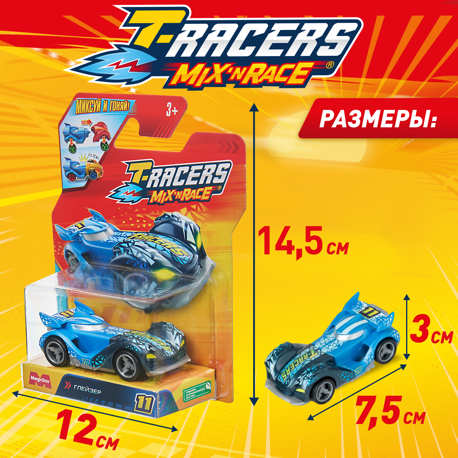 Автомобиль T-RACERS MIXN RACE Глейзер без масштаба PTR7V148RU01 - фото 4