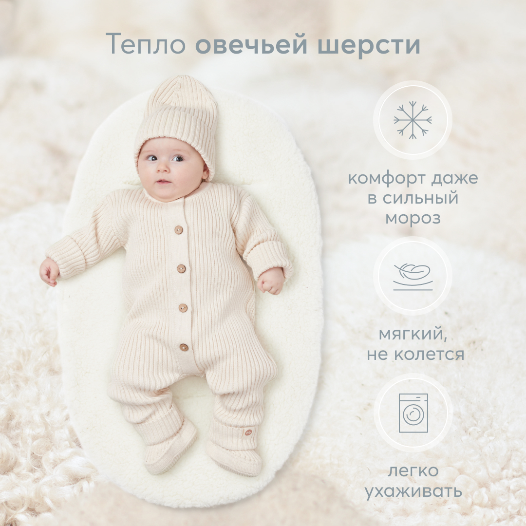 Конверт в коляску Happy Baby с меховым вкладышем с цветами - фото 3