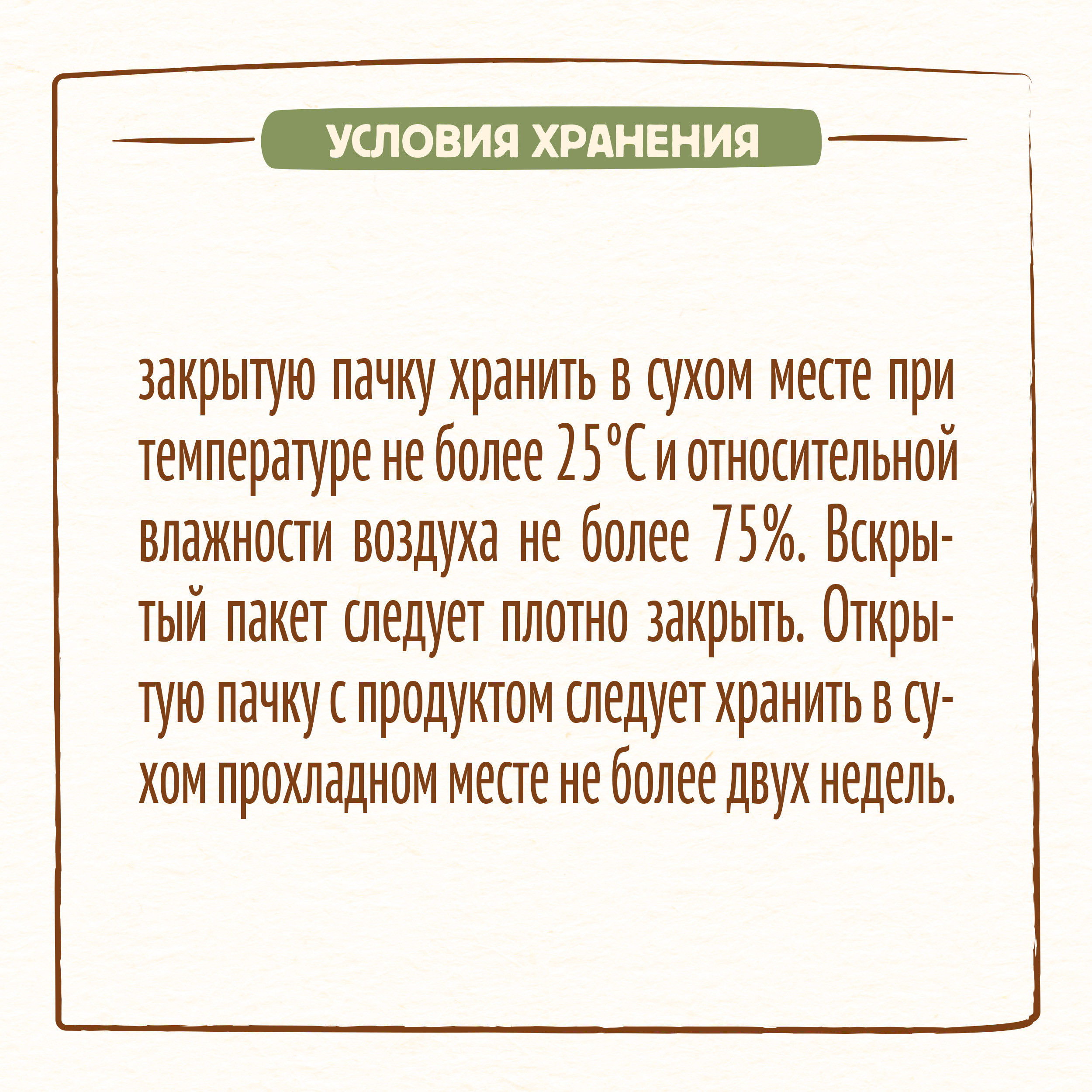 Каша молочная Nestle мультизлаковая яблоко-черника-малина 200г с 6месяцев - фото 11