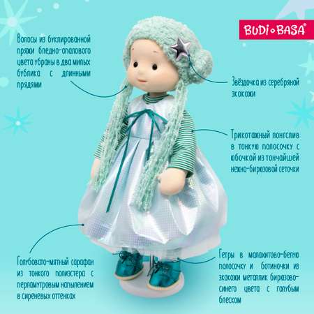 Кукла классическая BUDI BASA Мира