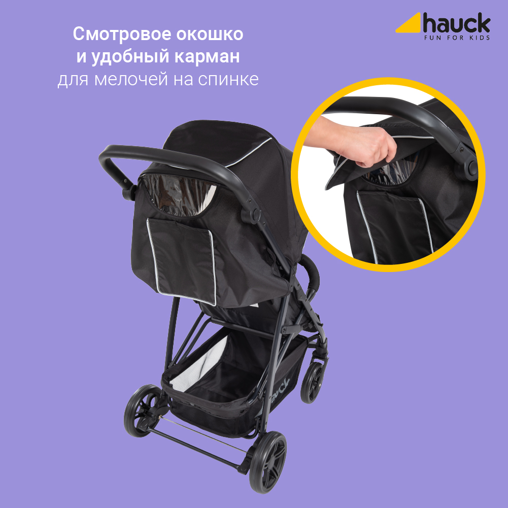 Прогулочная коляска Hauck Rapid 4 caviar/black - фото 8