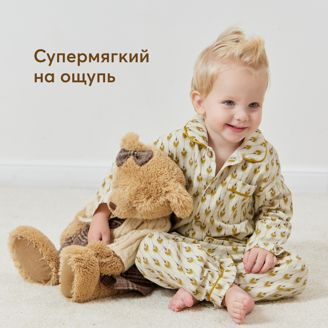 Плюшевый Мишка Happy Baby Molly Bear