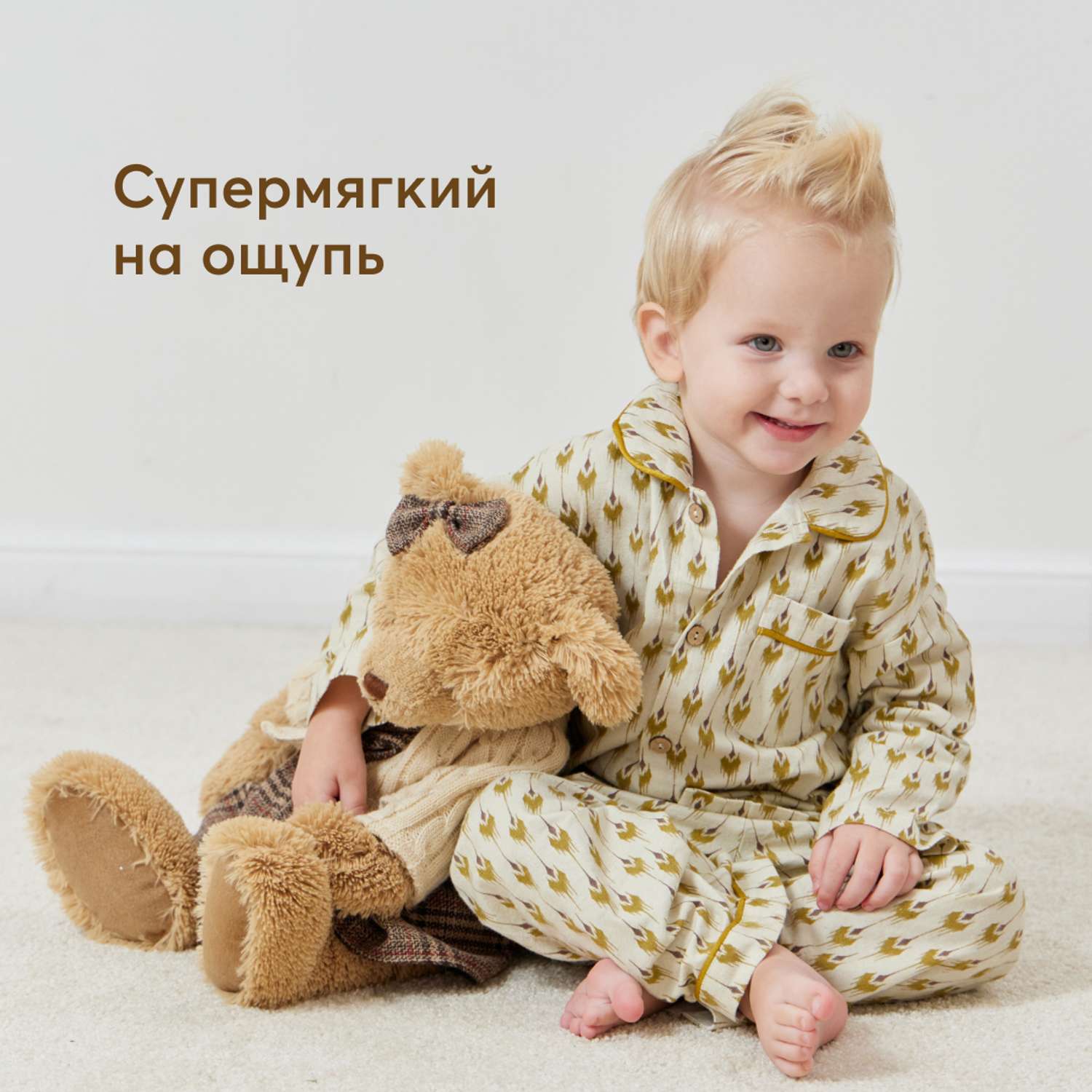 Плюшевый Мишка Happy Baby Molly Bear - фото 2