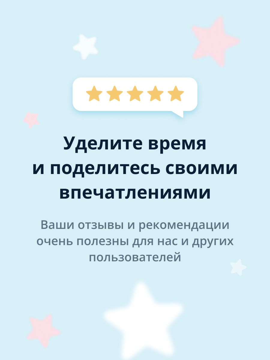 Крем для тела 4organic Organic mama против растяжек 50 мл - фото 7