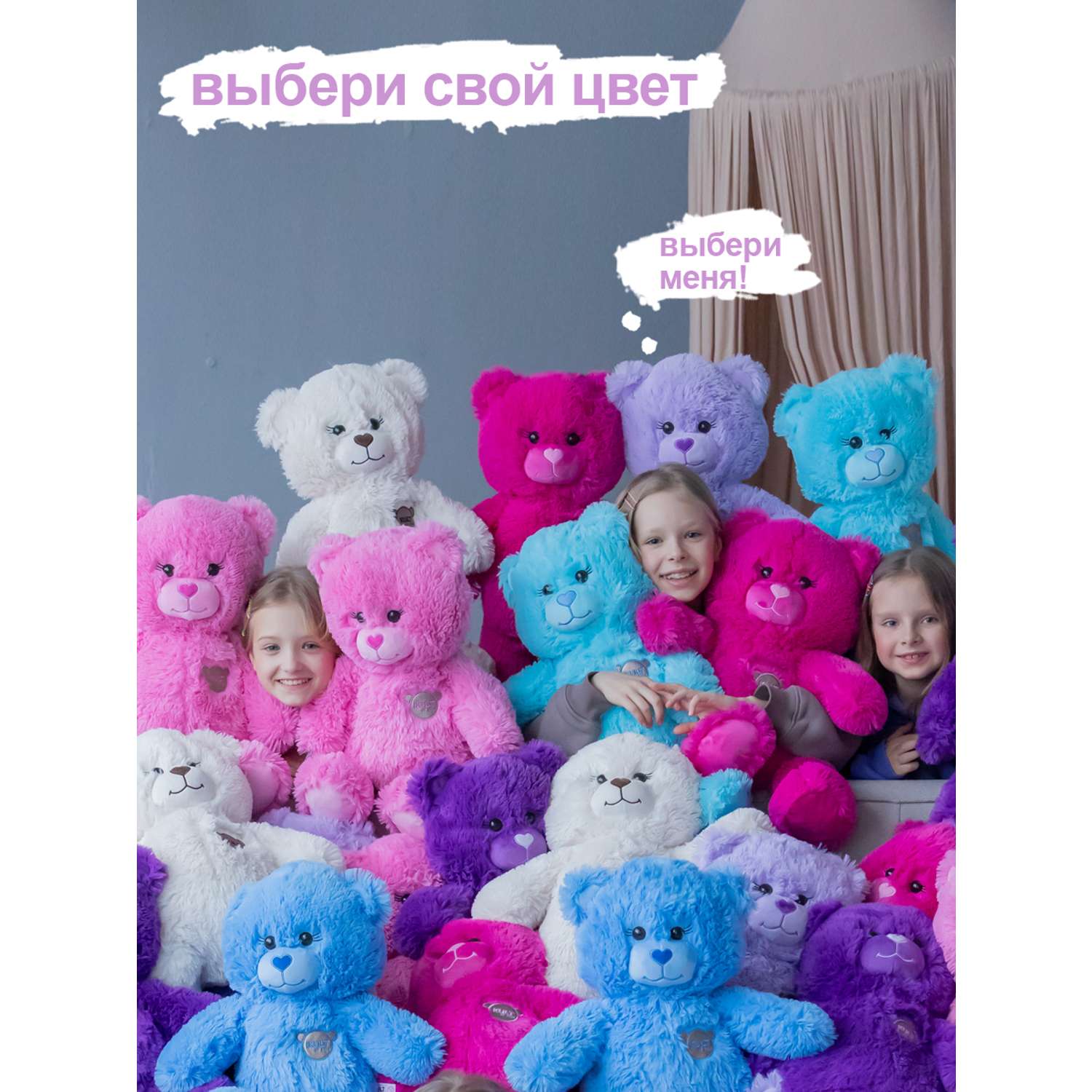 Мягкая игрушка KULT of toys Плюшевый медведь Color 65 см цвет сиреневый - фото 9