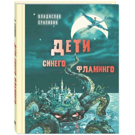 Книжный комплект ЭНАС-книга Честь и дружба