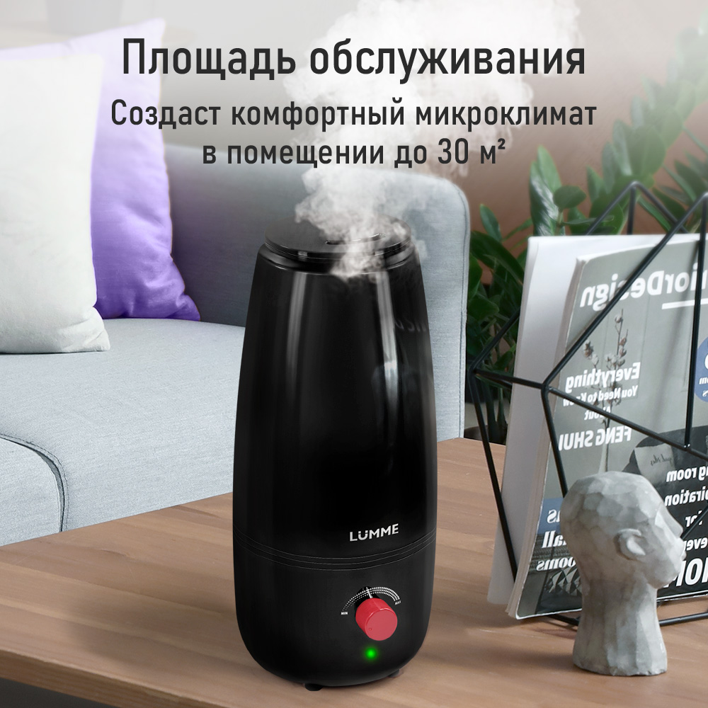 Увлажнитель воздуха LUMME LU-HF1560A черный/красный