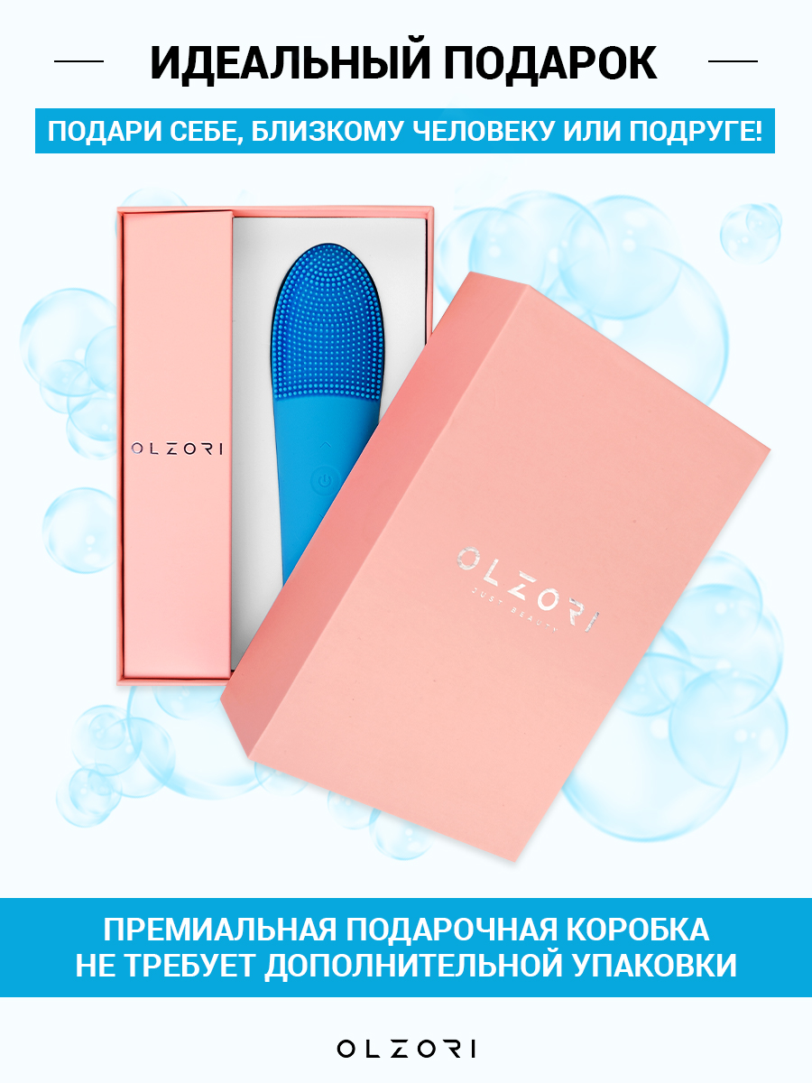 Щеточка для умывания OLZORI F-Clean Blue - фото 2