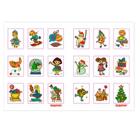 Набор Проф-Пресс Новогодний Адвент-календарь с медведем+Раскраска с сияющими наклейками Новогодние каникулы