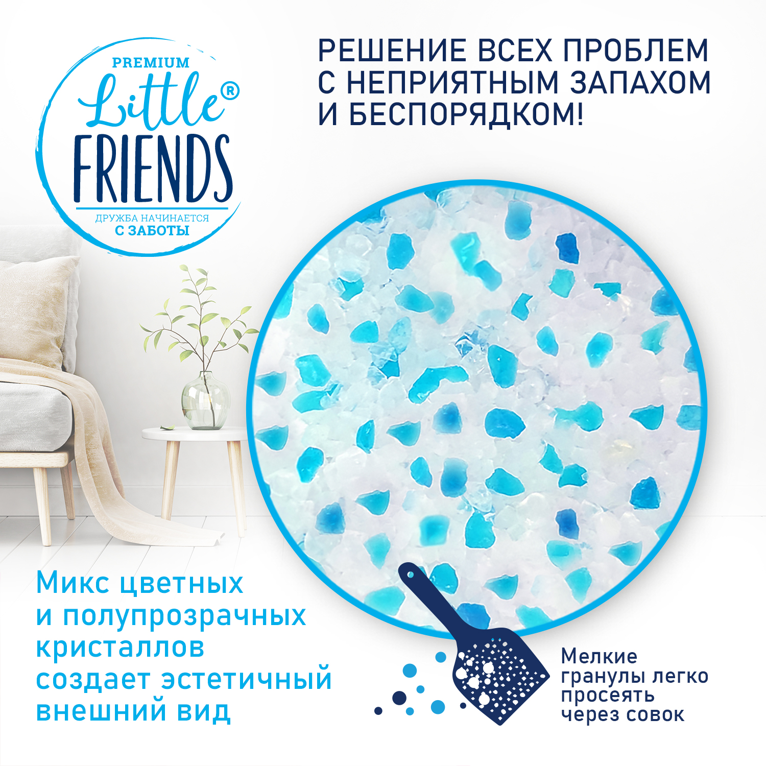 Наполнитель для кошек Little Friends Original силикагелевый 5л - фото 4