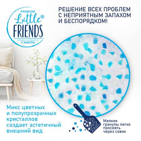 Наполнитель для кошек Little Friends Original силикагелевый 5л